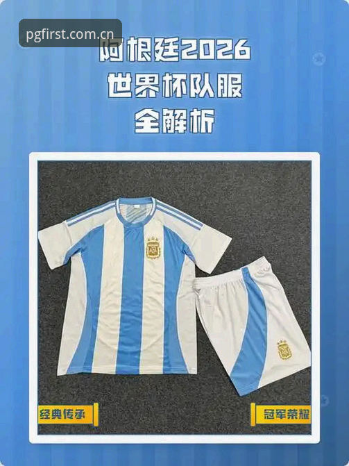 2026世界杯球衣撕裂潮背后：彪马Ultraweave面料耐用性全面解析