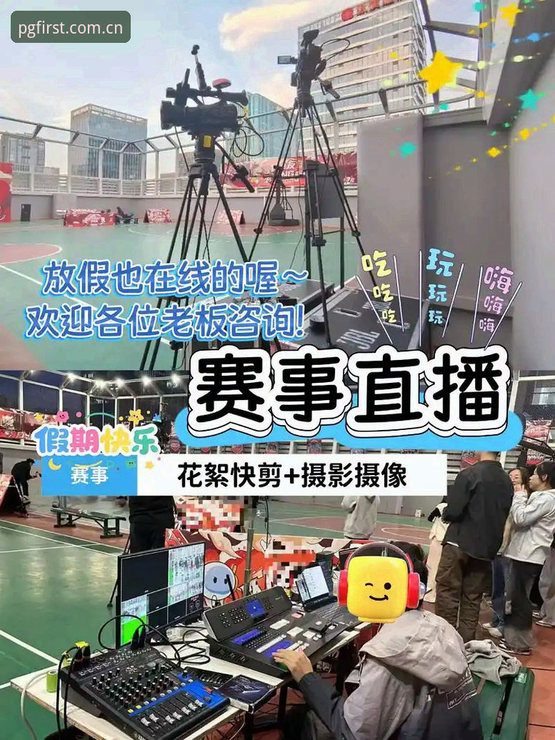 把赛事查询从“折腾”变“顺手”——资深用户谈日常第一页中国赛事网的取舍之道